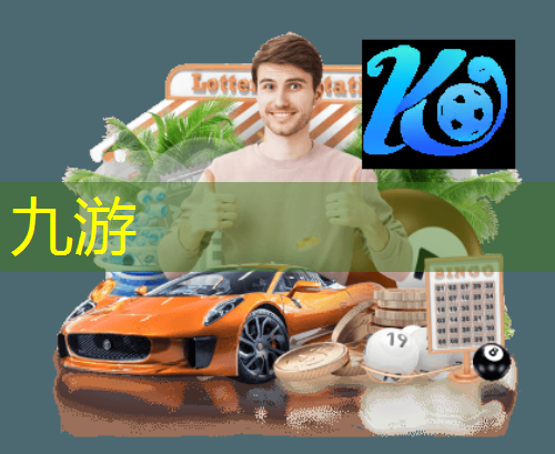 足球员外出比赛规则最新