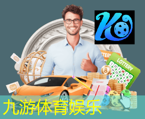 足球终场退场规则是什么